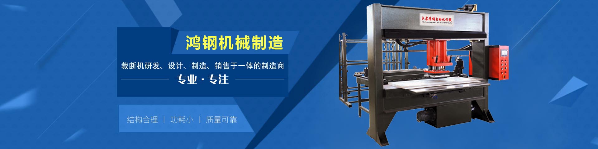 山東冠成機(jī)械有限公司